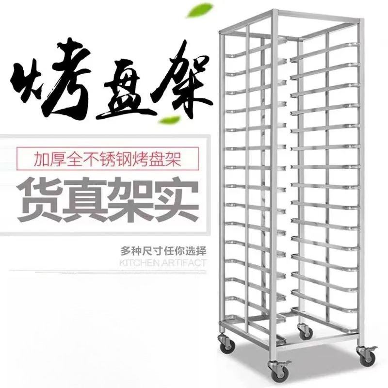 Edelstahl Backblech-Regalwagen – Kitchen Baking Cart Bewertung und Preis
